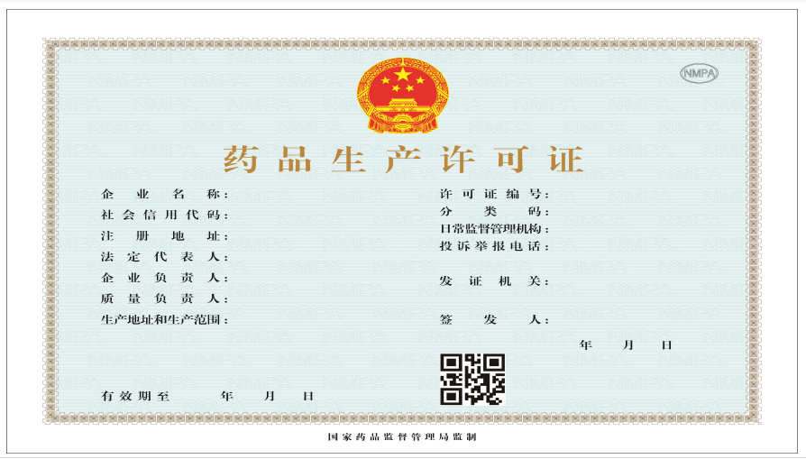 企业微信截图_17176445102607.png