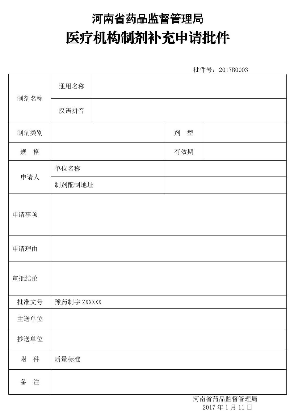 1717653872212704.jpg 1717653872212704.jpg