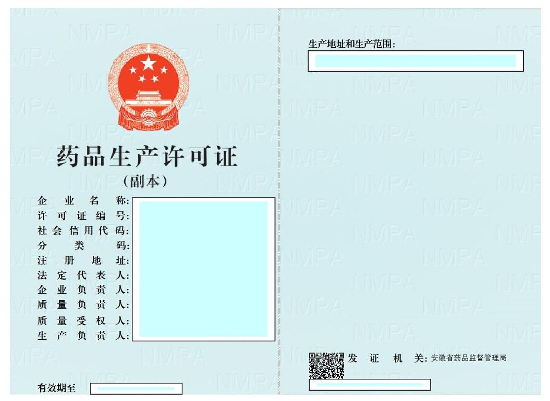 1719972600439985.jpg