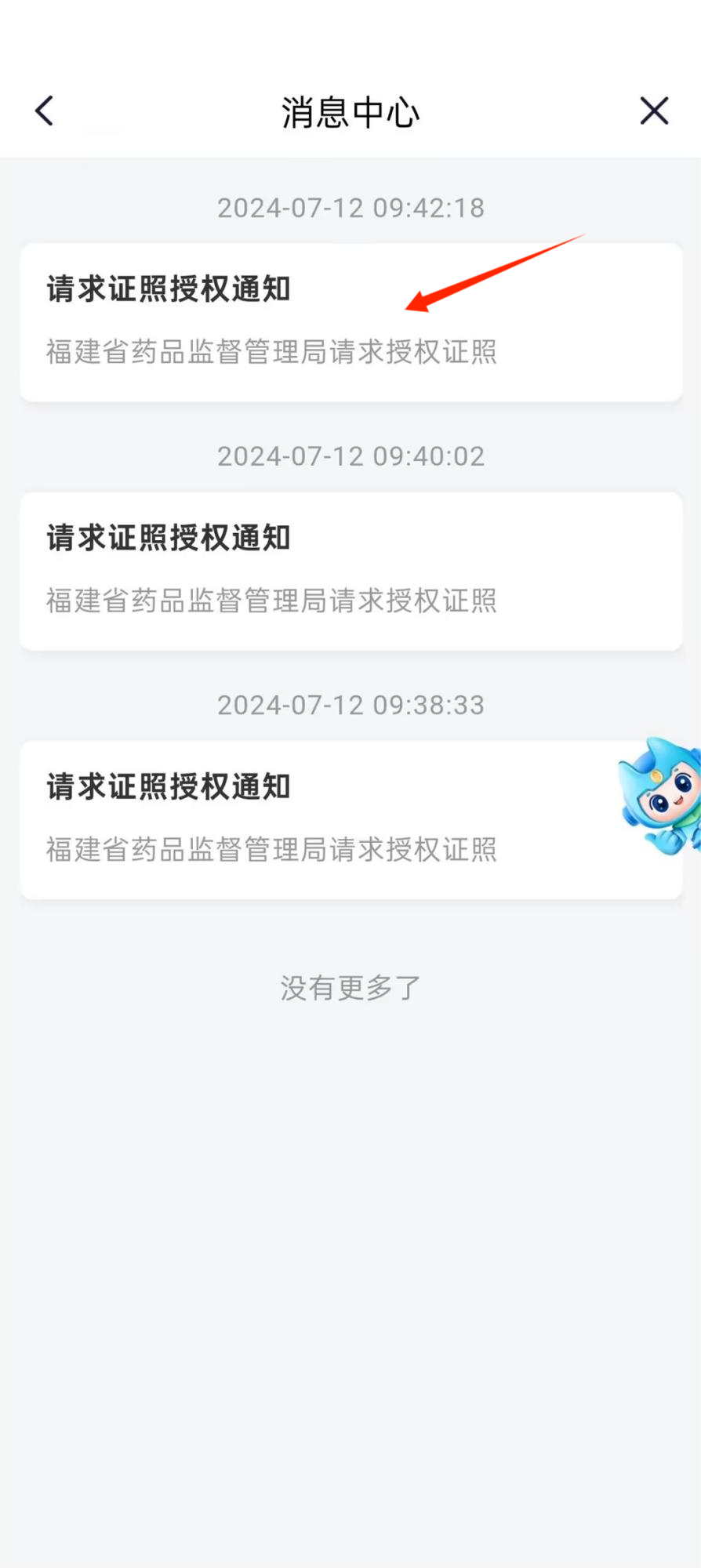 图片 9.png