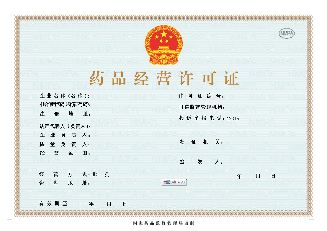 1722482035175573.png 1722482035175573.png