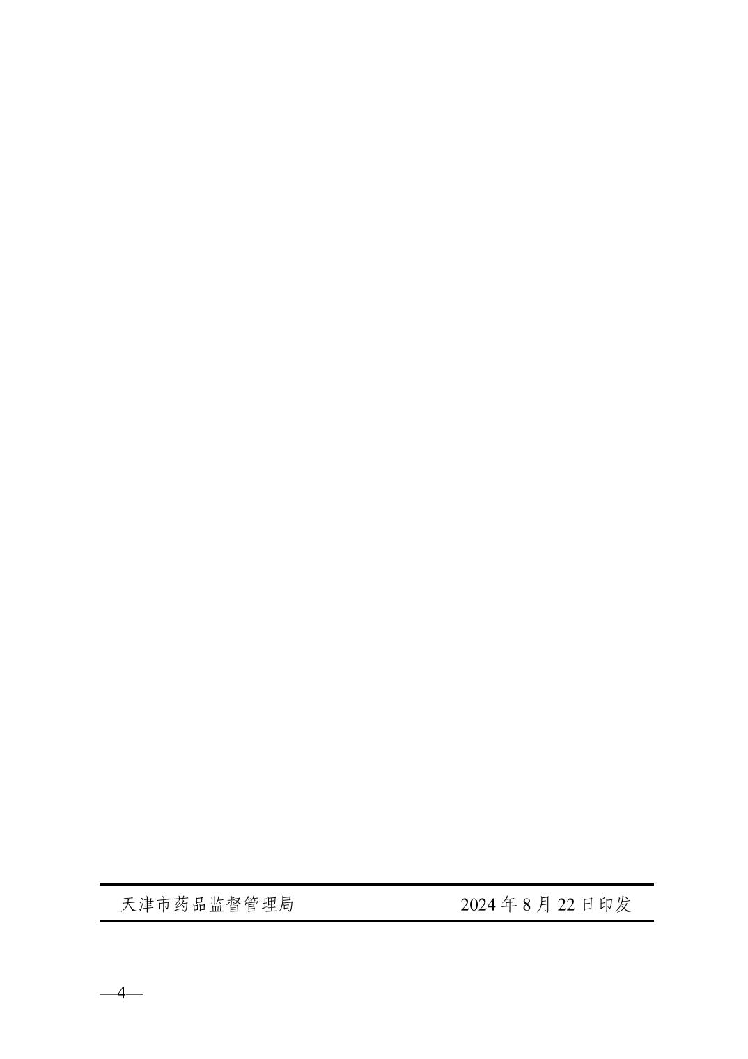 W020240829651485904365_ORIGIN.jpg