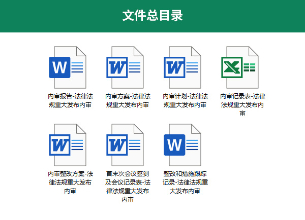 目录预览图2.jpg