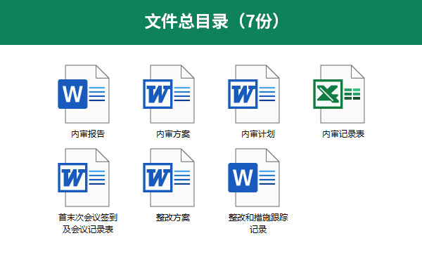 目录预览图2.jpg