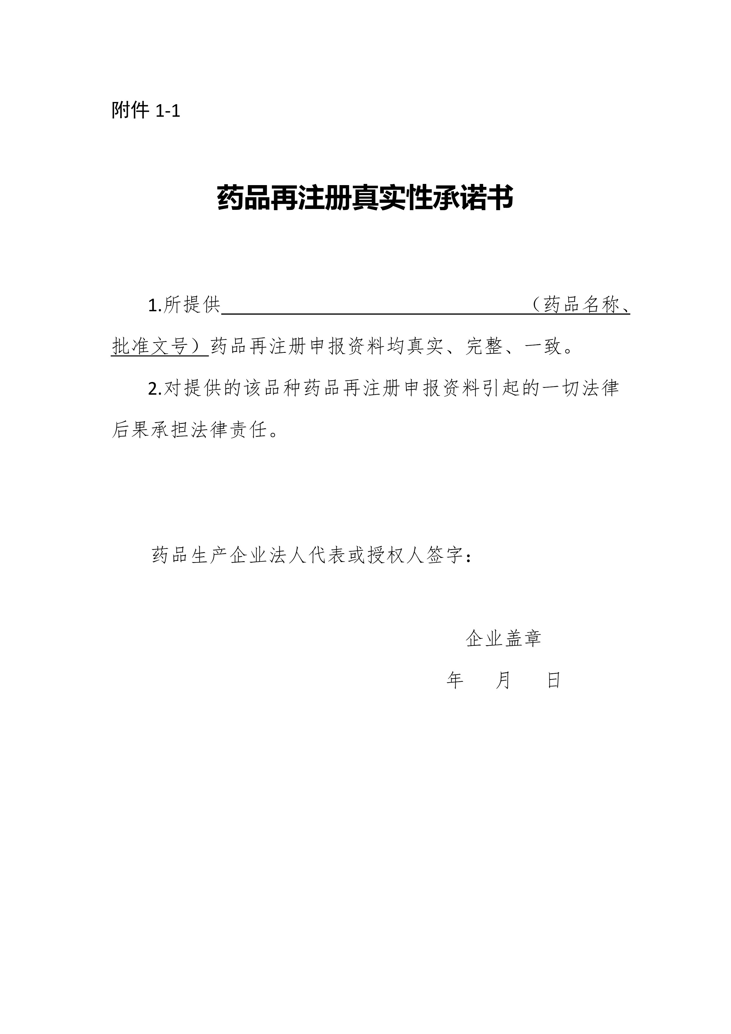 1735816946335851.jpg Page_13_docsmall.com.jpg