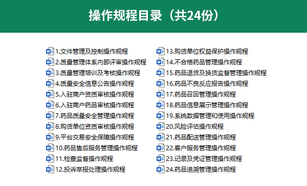 目录预览图.jpg