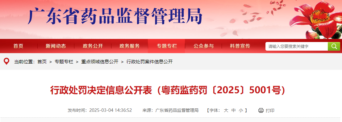企业微信截图_1741313663303.png