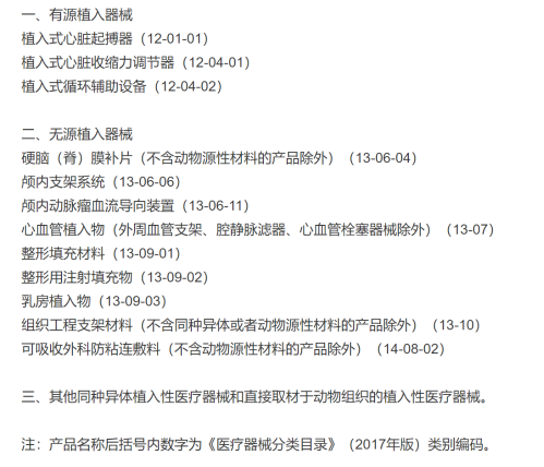 企业微信截图_17440059939856.png
