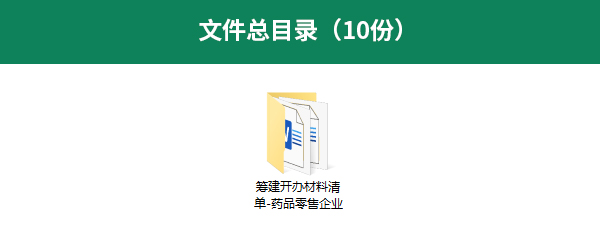 目录预览图.jpg