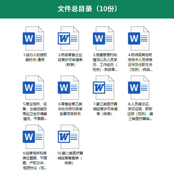 目录预览图2.jpg