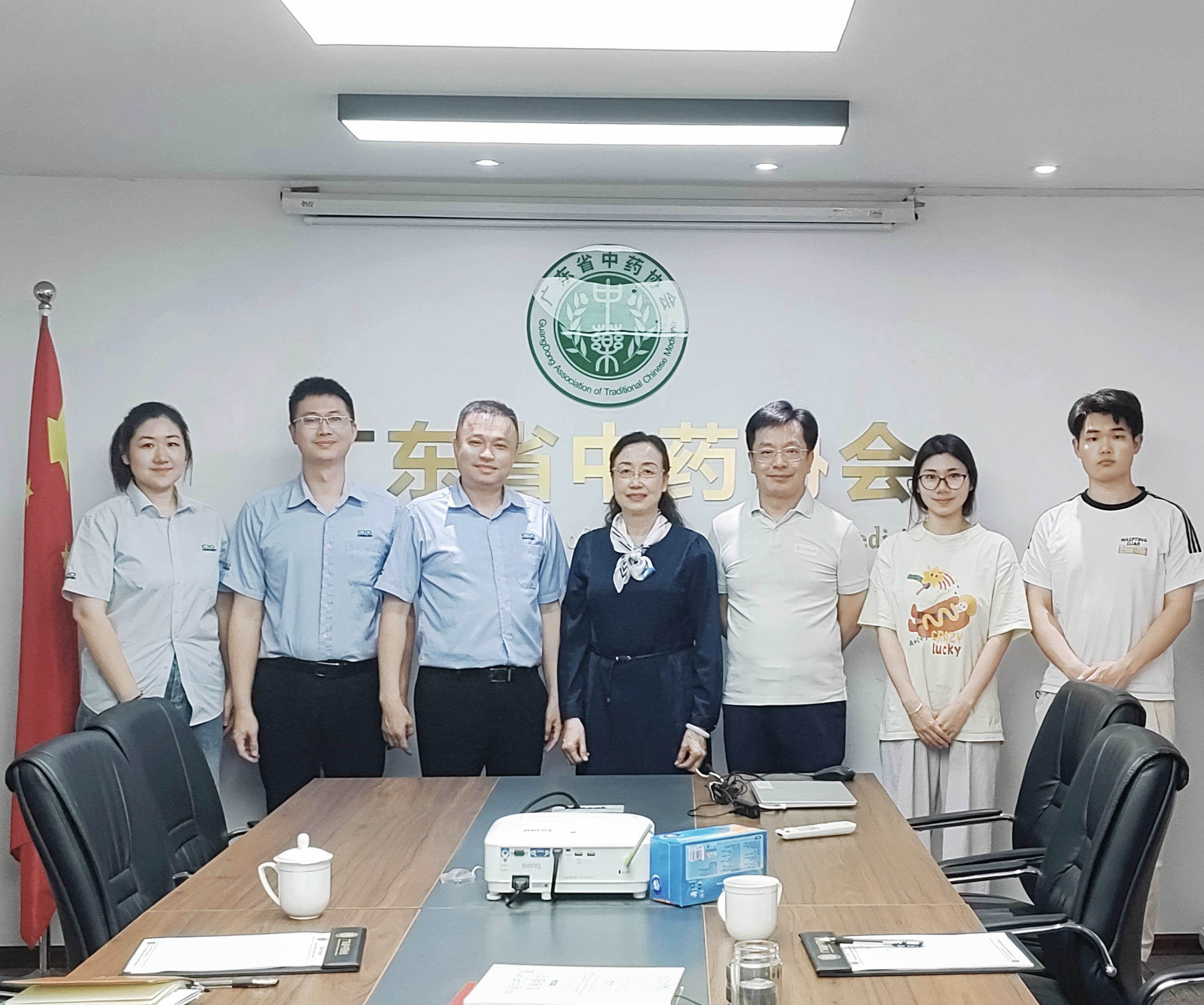 中药协会.png