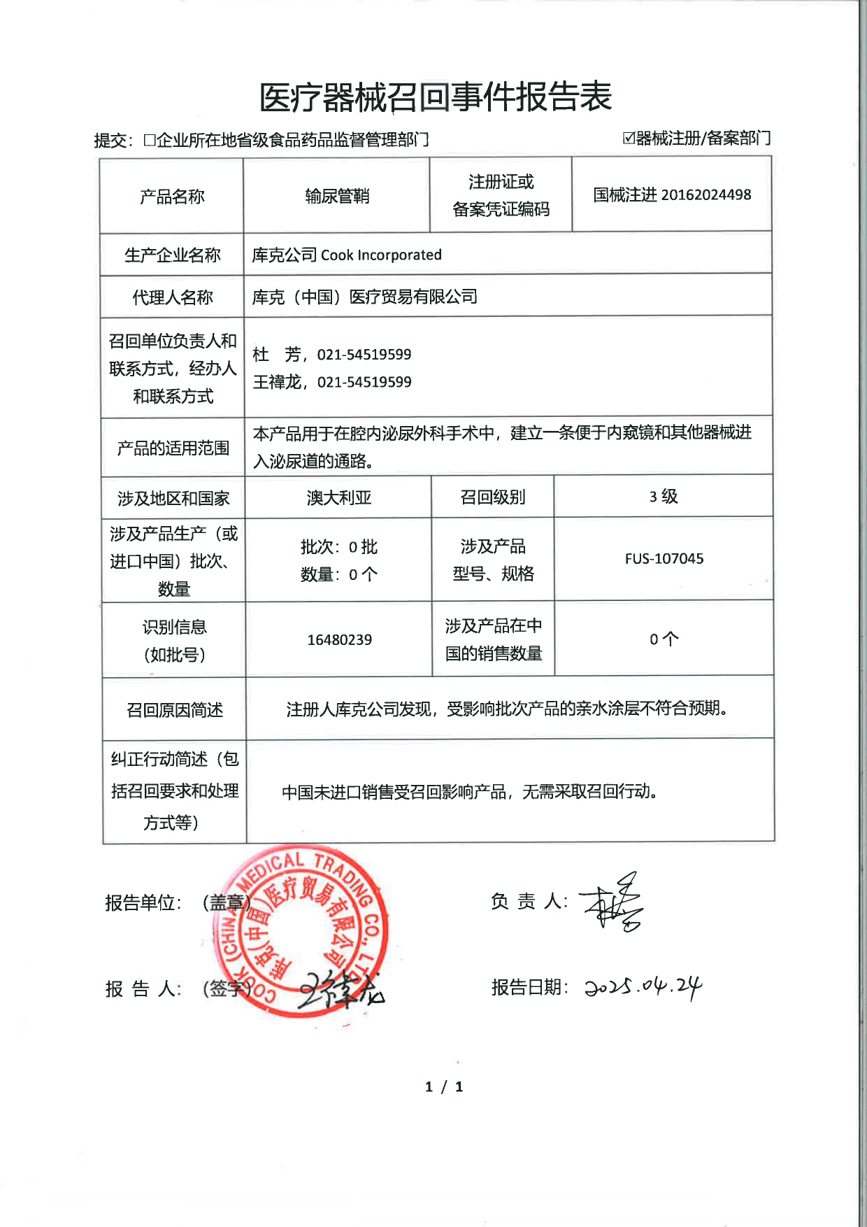 4_page-0001.jpg