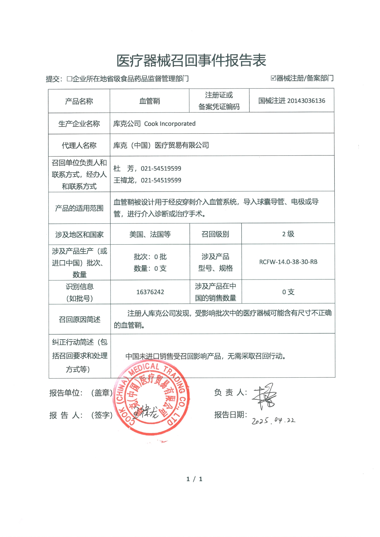 5_page-0001.jpg