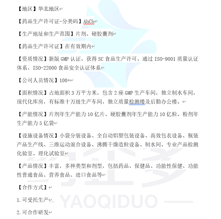 微信图片_20250514184337.png