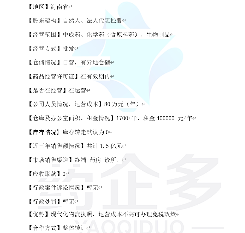 微信截图_20250516174646.png