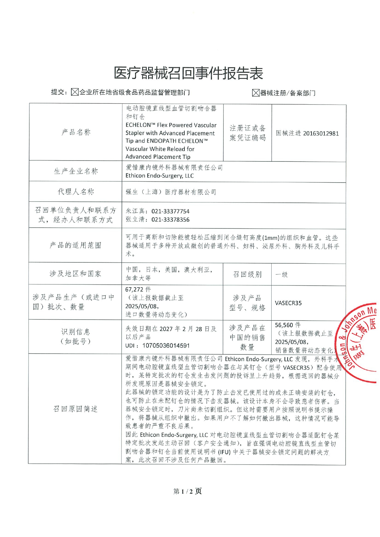 1_page-0001.jpg