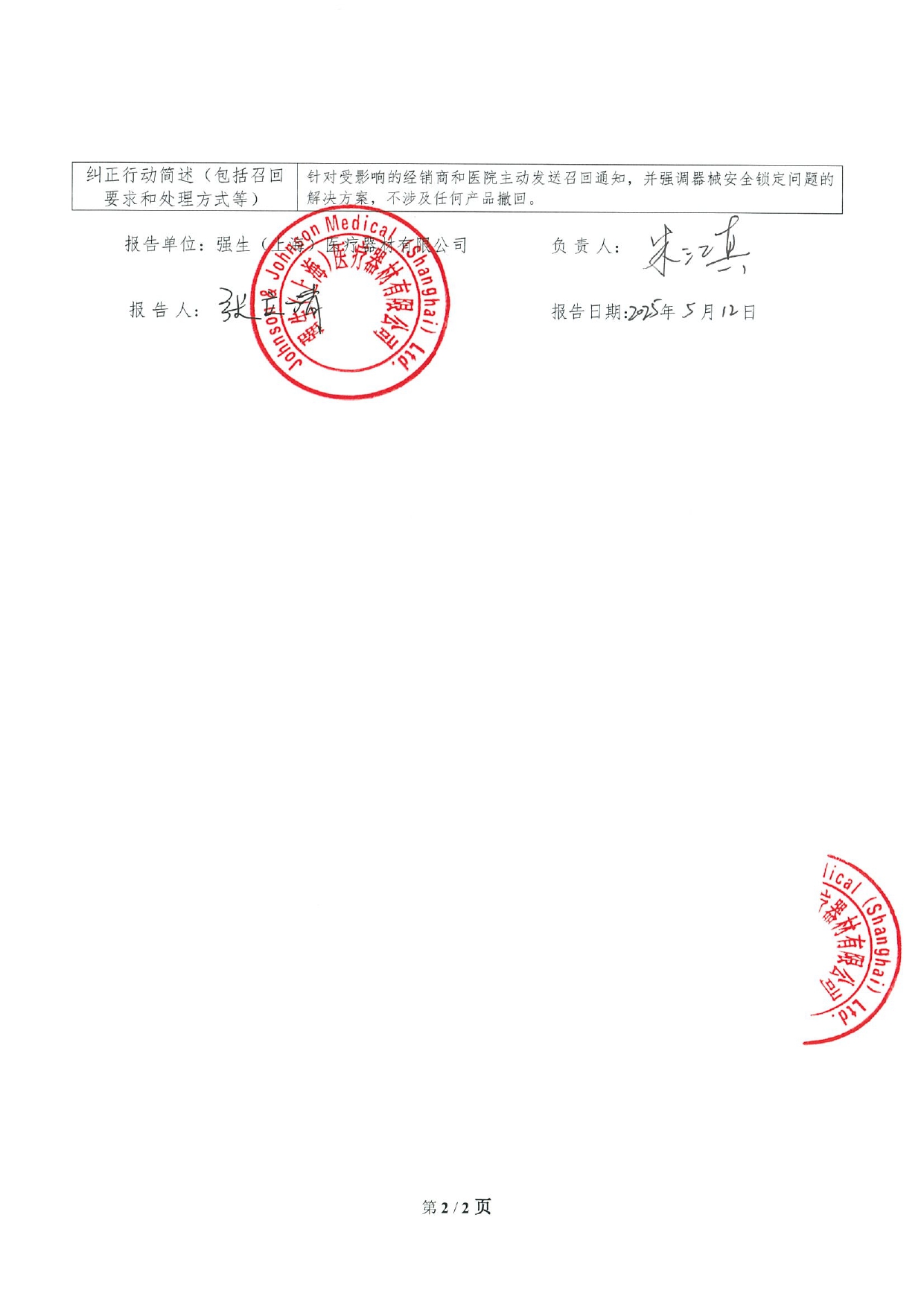 1_page-0002.jpg