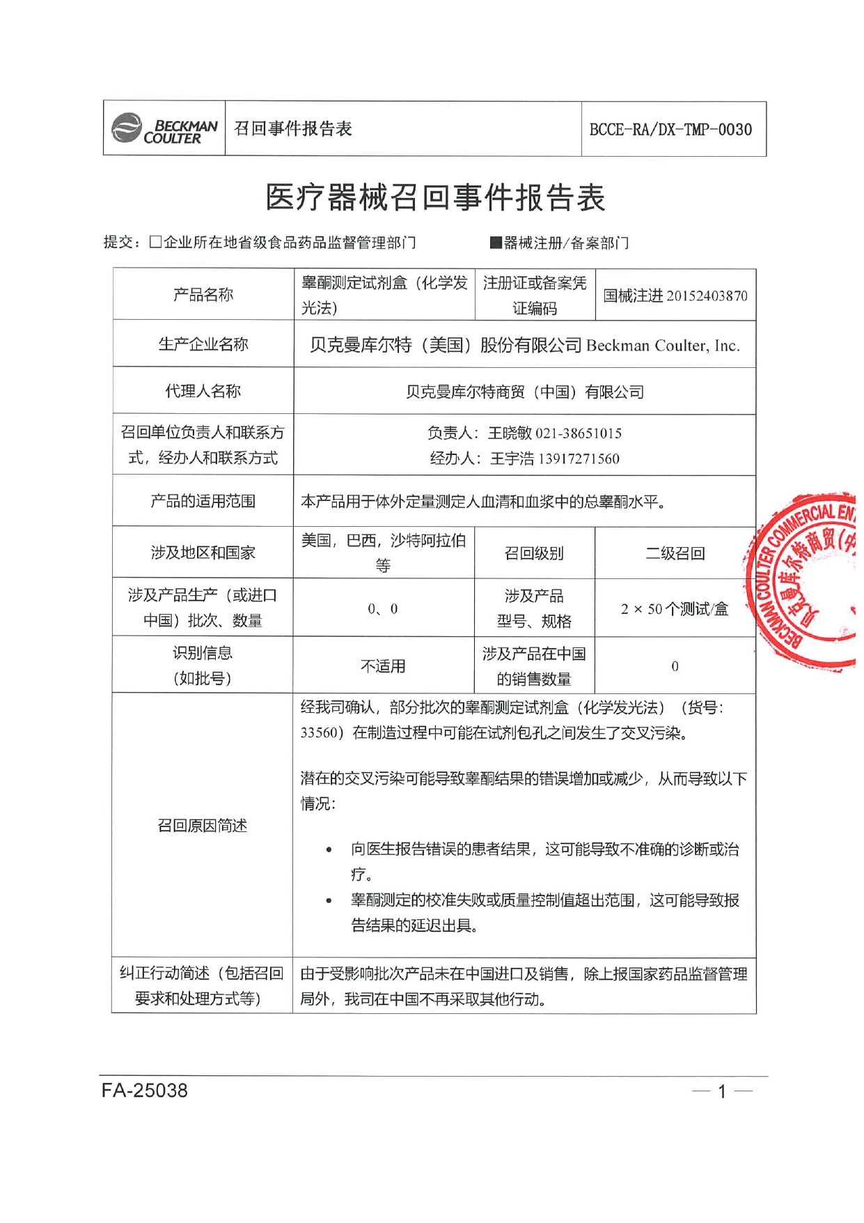 3_page-0001.jpg