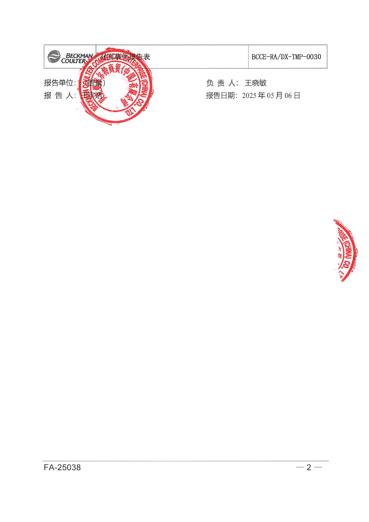 3_page-0002.jpg
