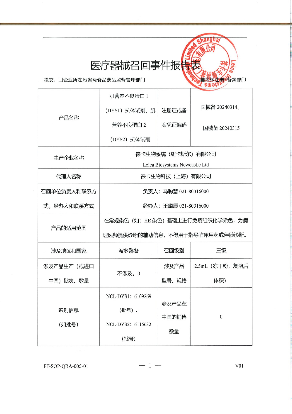 4_page-0001.jpg