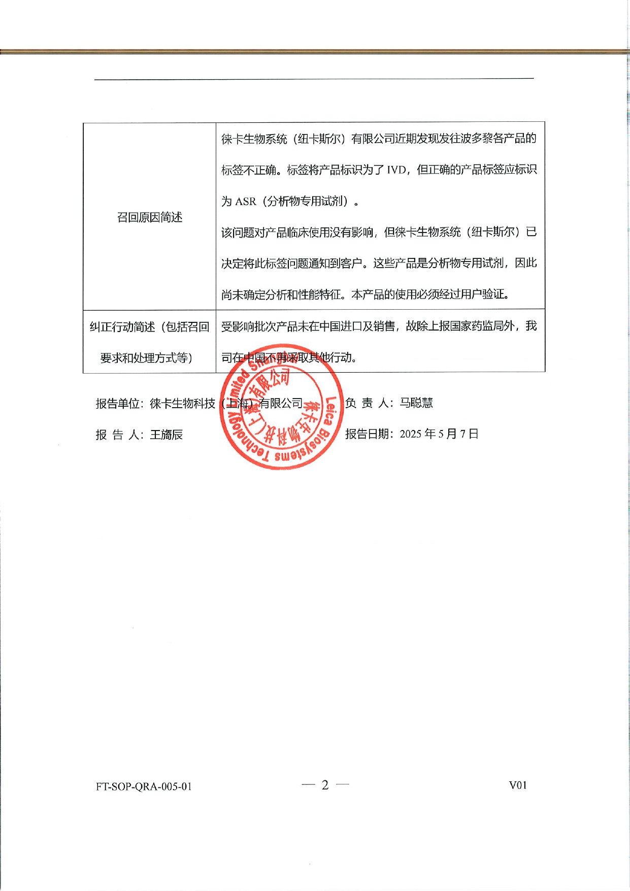 4_page-0002.jpg