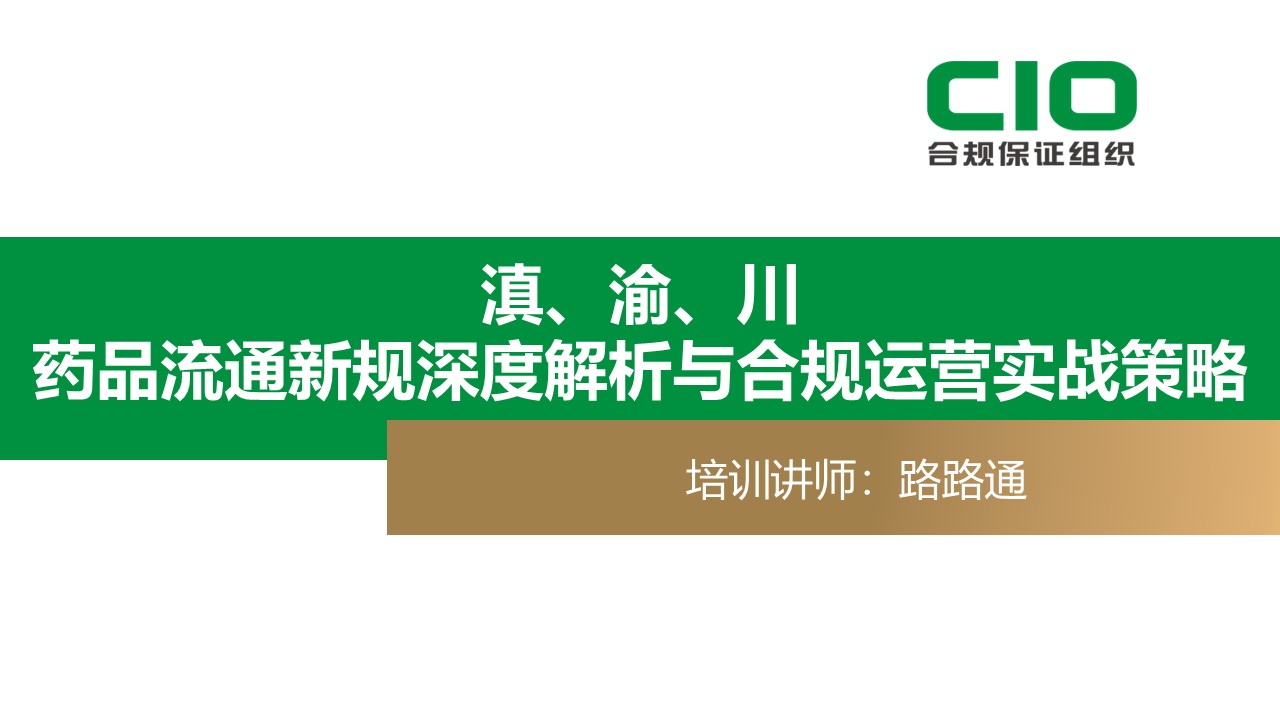 1747728836689860.jpg 幻灯片1.JPG