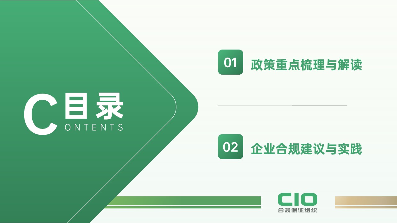 1747728863523058.jpg 幻灯片2.JPG