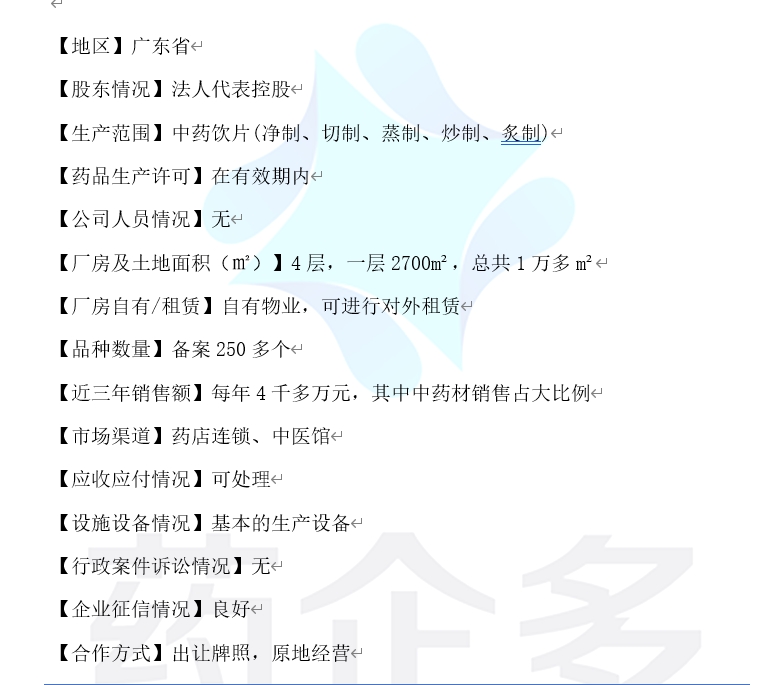 微信截图_20250523174558.png