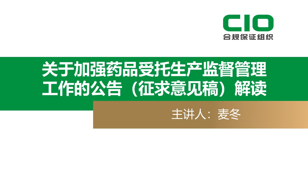 1748230475725632.jpg 幻灯片1.JPG