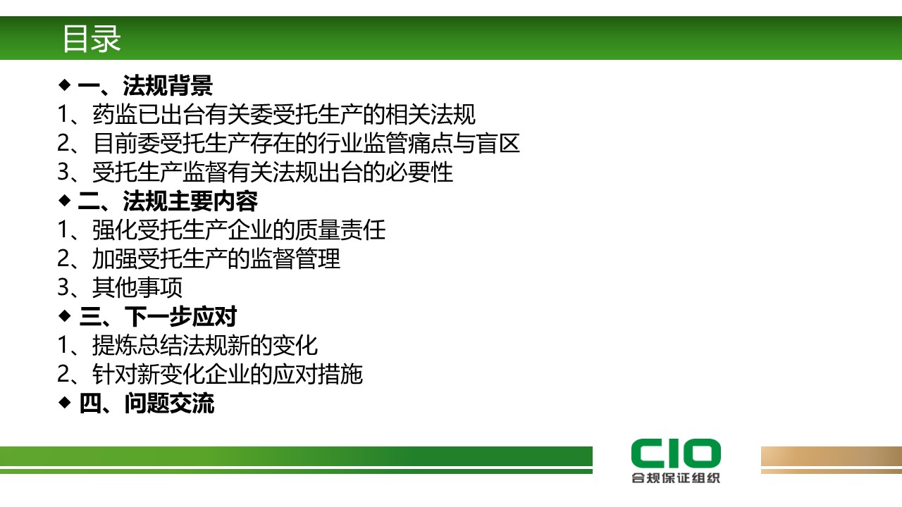 1748230482854490.jpg 幻灯片2.JPG