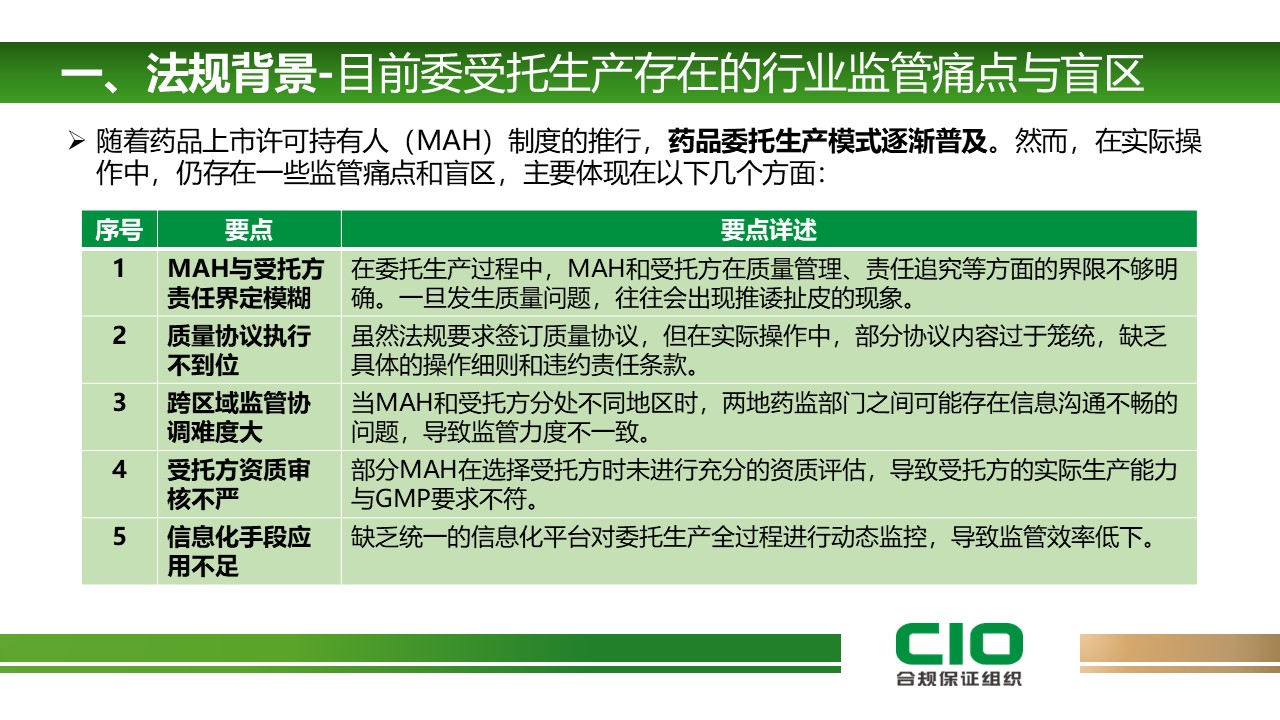 1748230491901286.jpg 幻灯片4.JPG