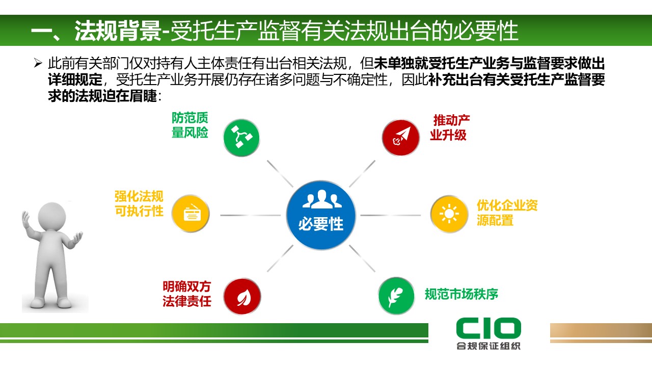 1748230499681508.jpg 幻灯片5.JPG