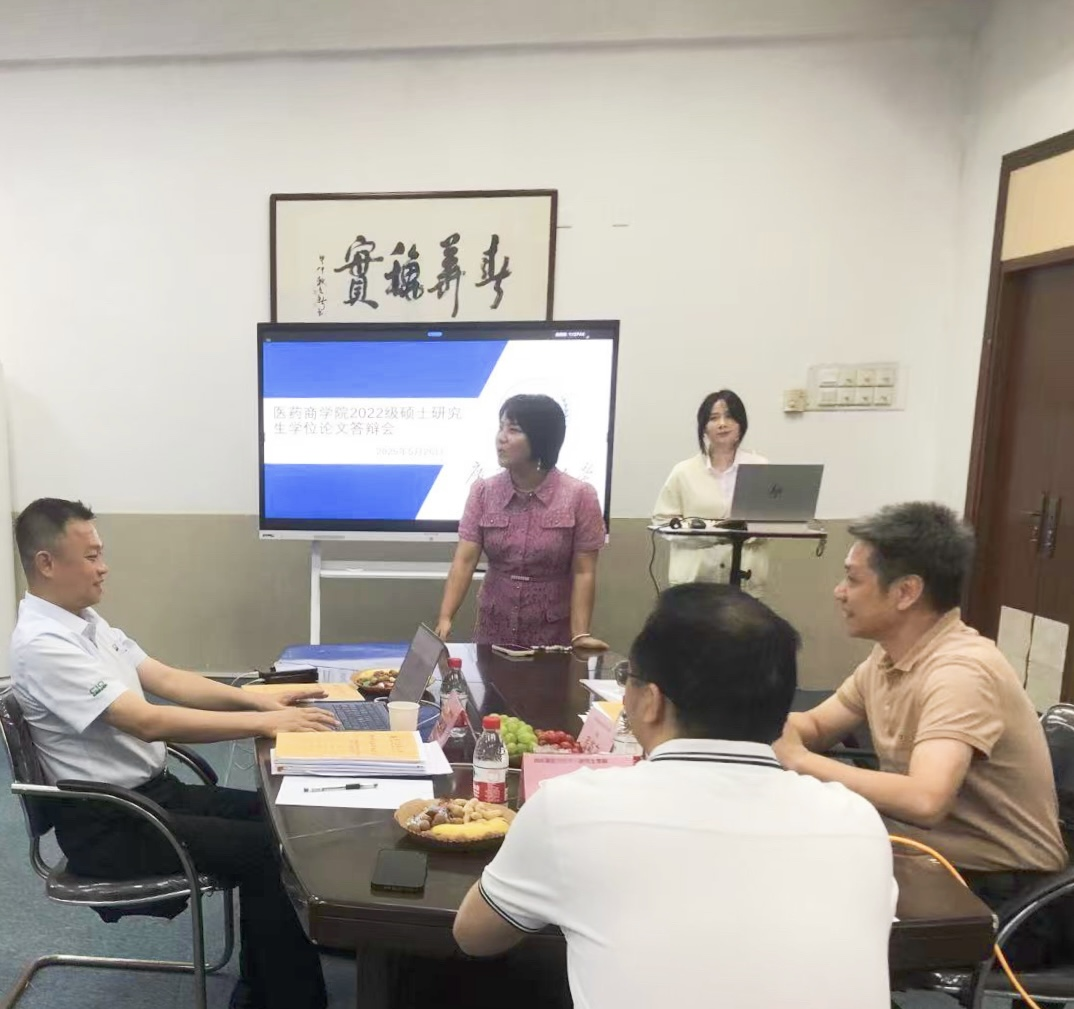 答辩2.png