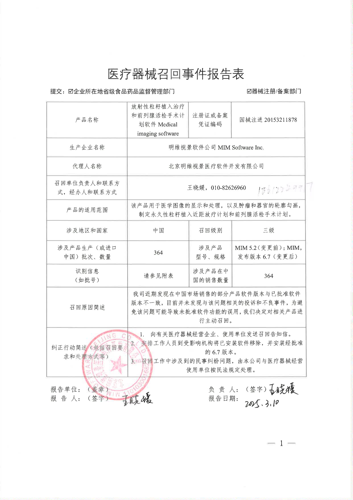 1_page-0001.jpg