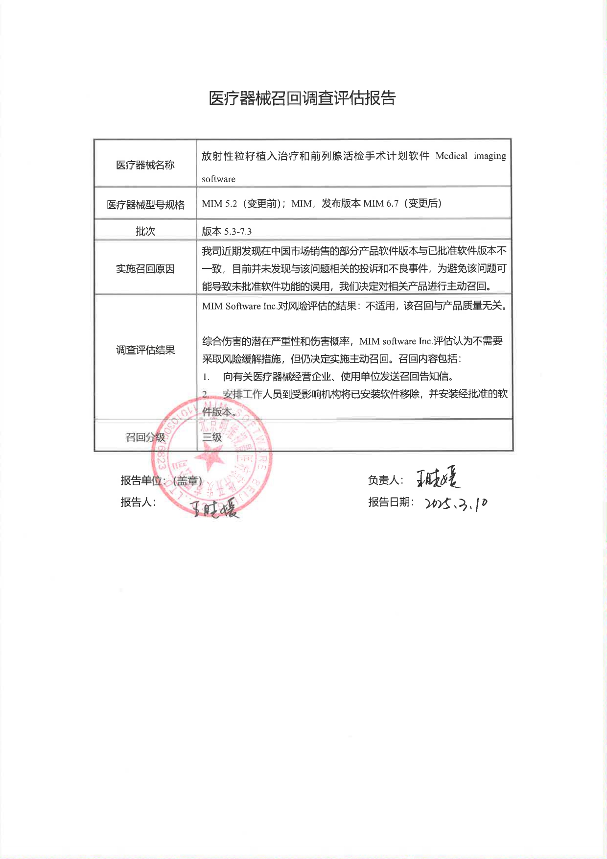 1_page-0005.jpg