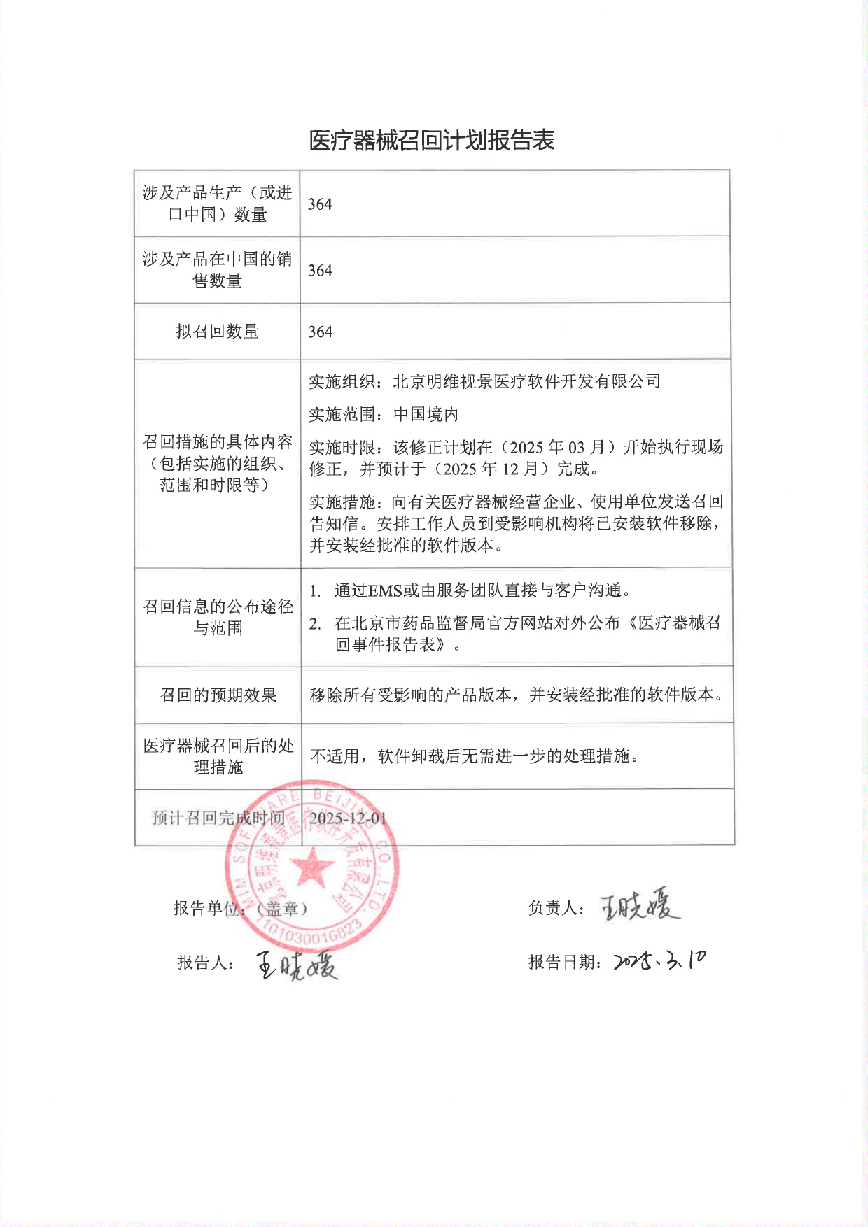 1_page-0006.jpg