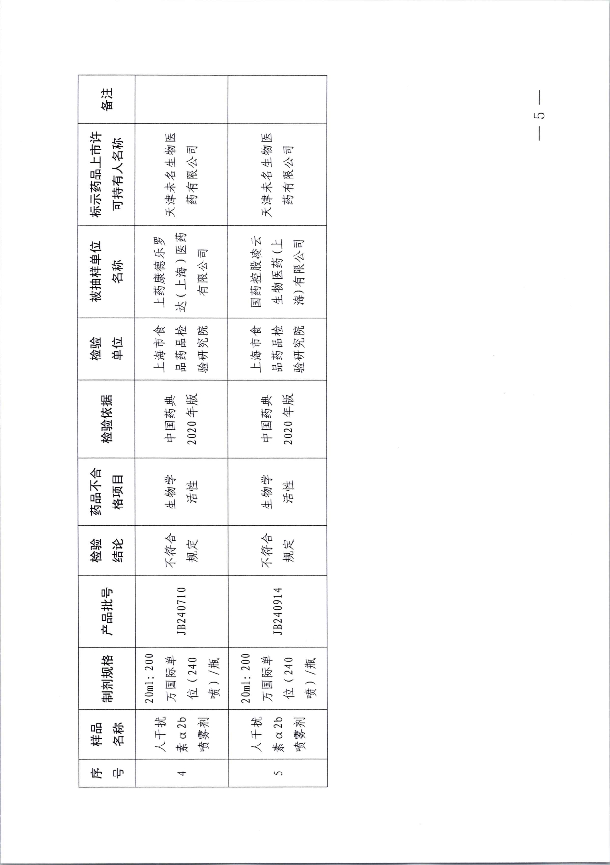 sh_page-0002.jpg