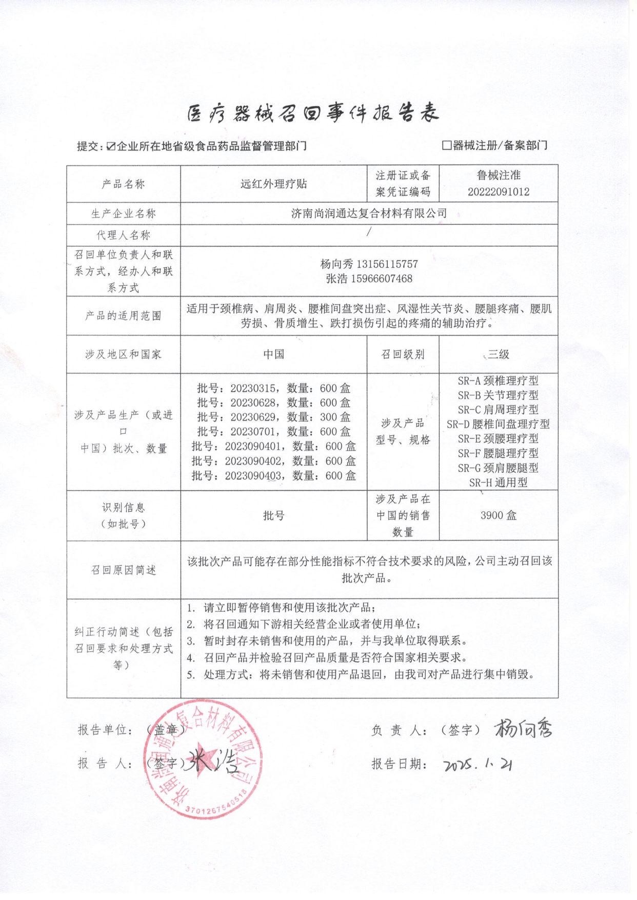 333_page-0001.jpg