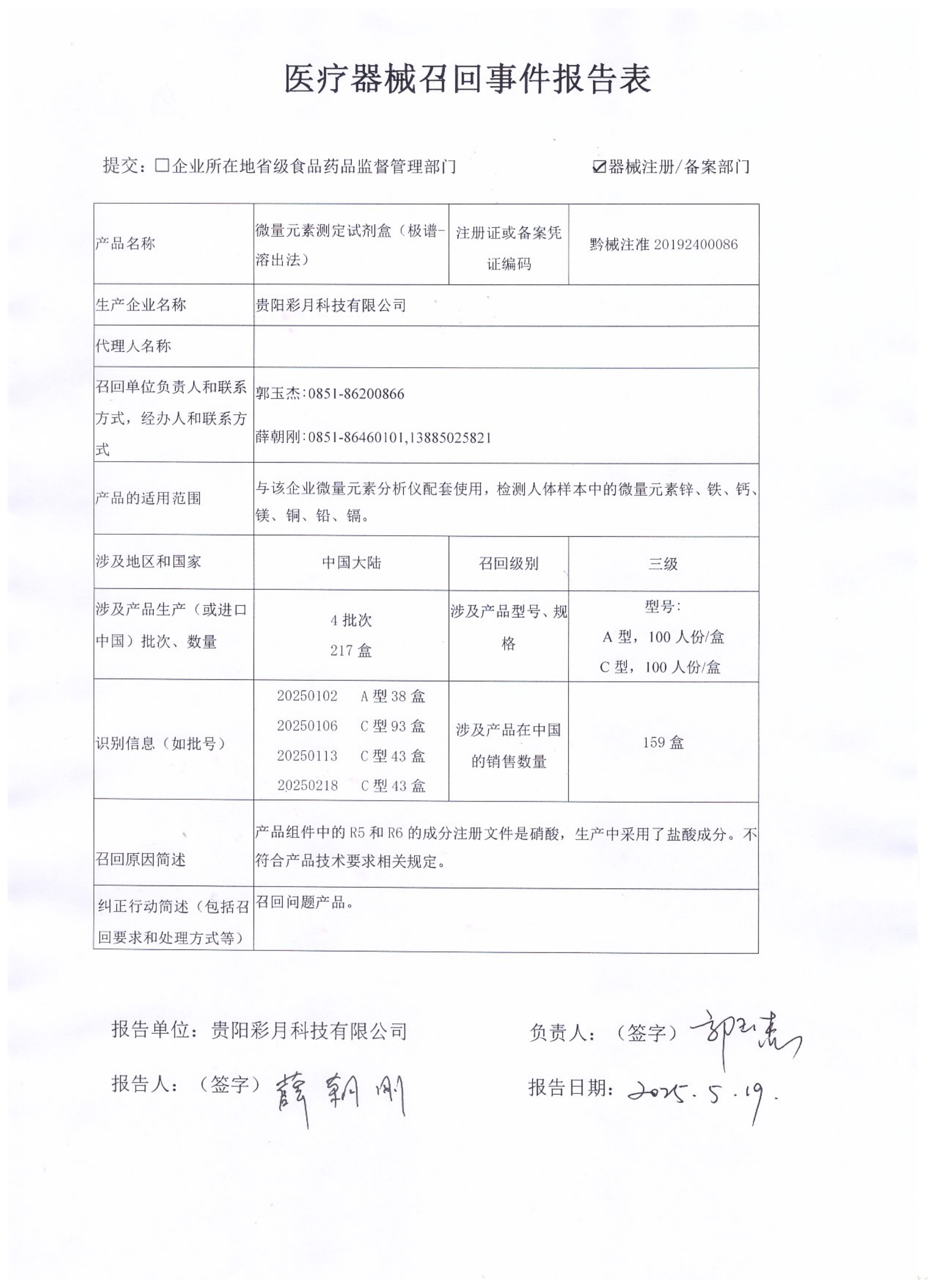 qq_page-0001.jpg