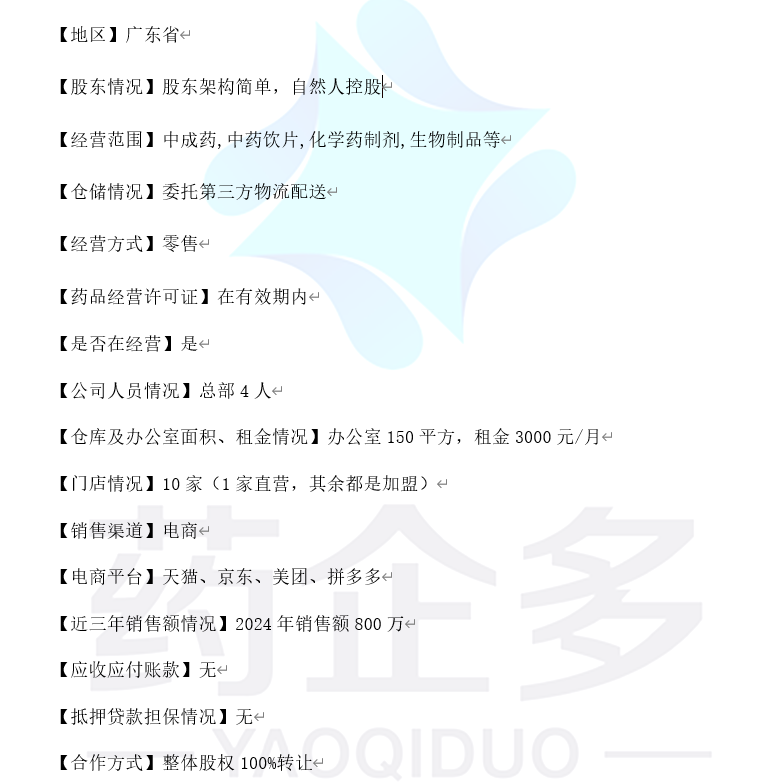 微信图片_20250529174945.png
