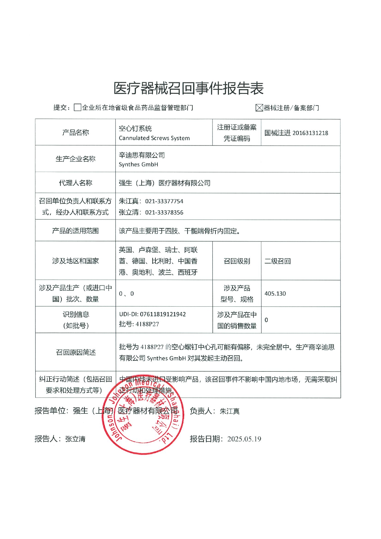 2_page-0001.jpg