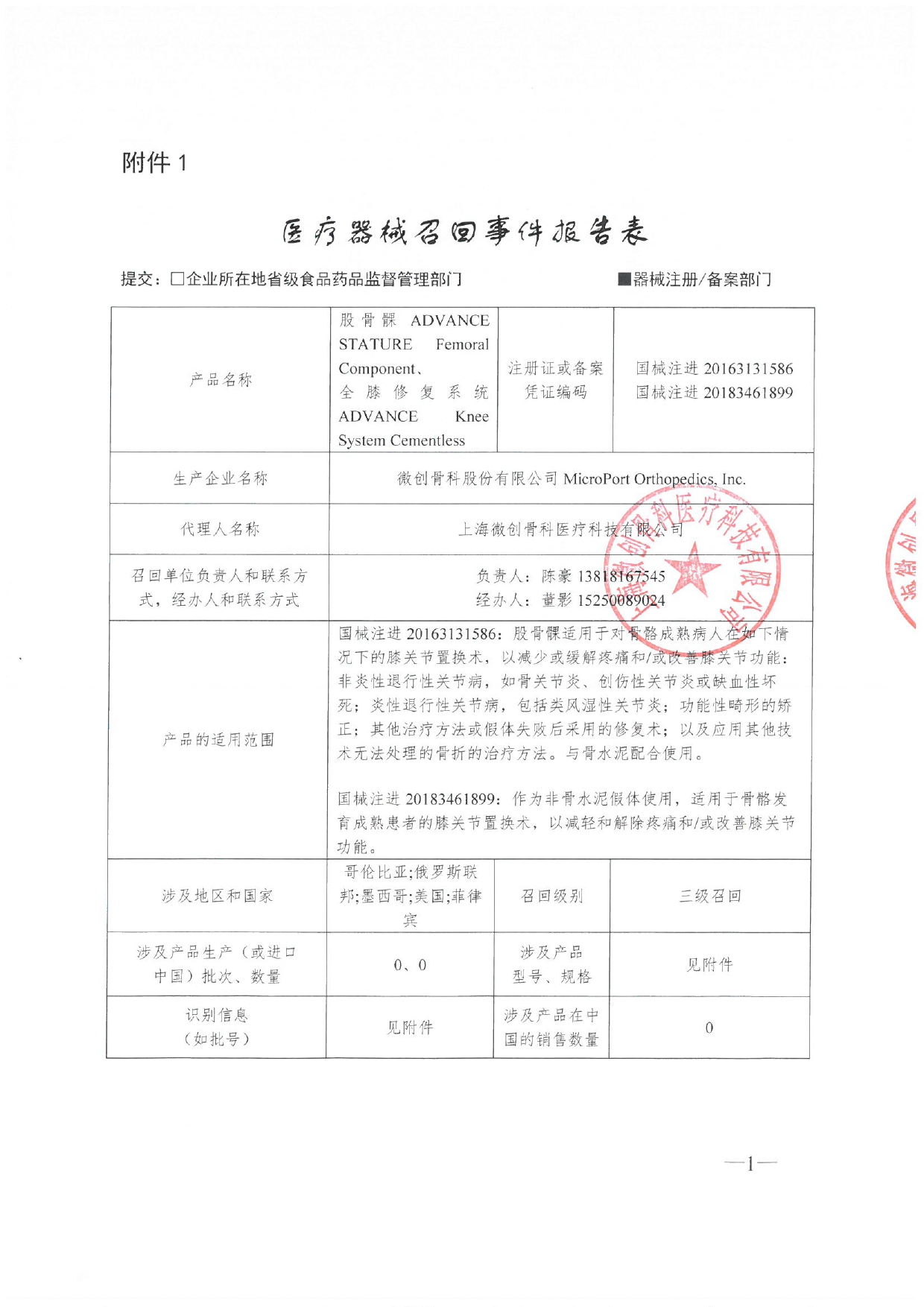 1748575424455850.jpg 3_page-0001.jpg