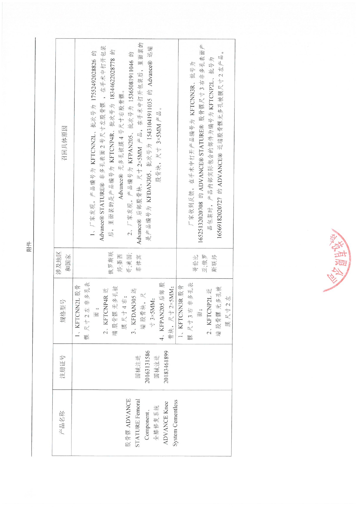 1748575434905640.jpg 3_page-0003.jpg