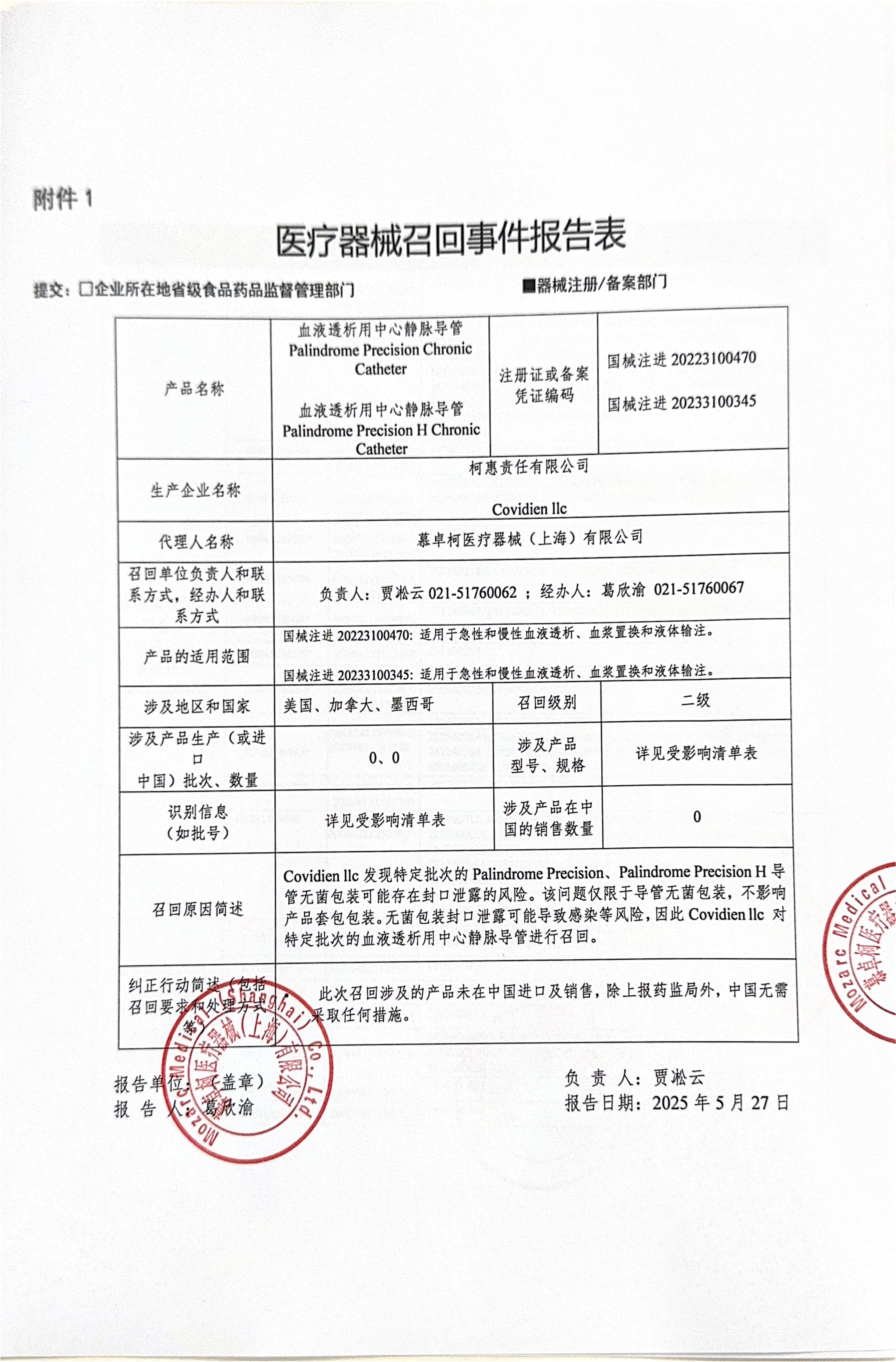 5_page-0001.jpg