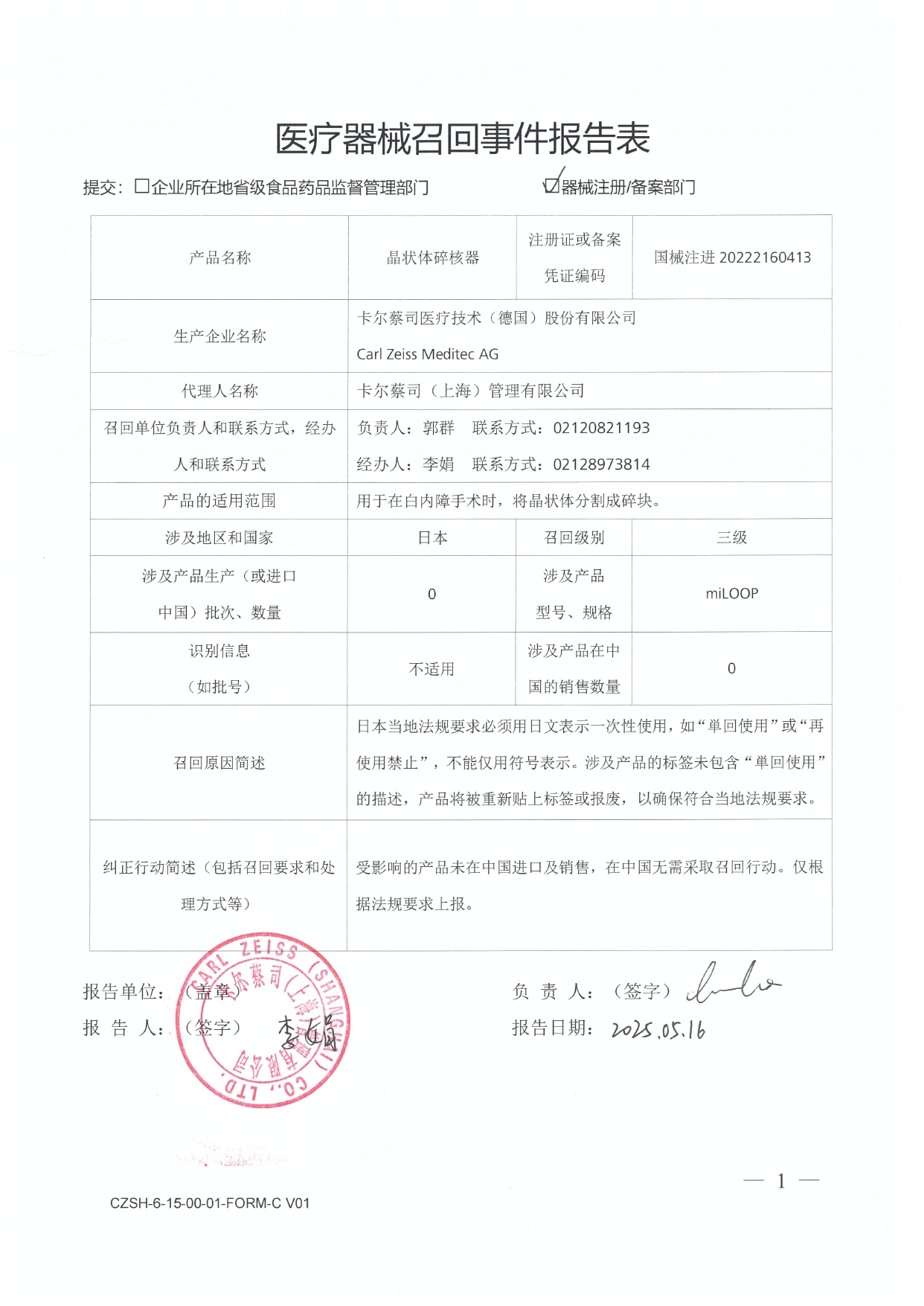 6_page-0001.jpg