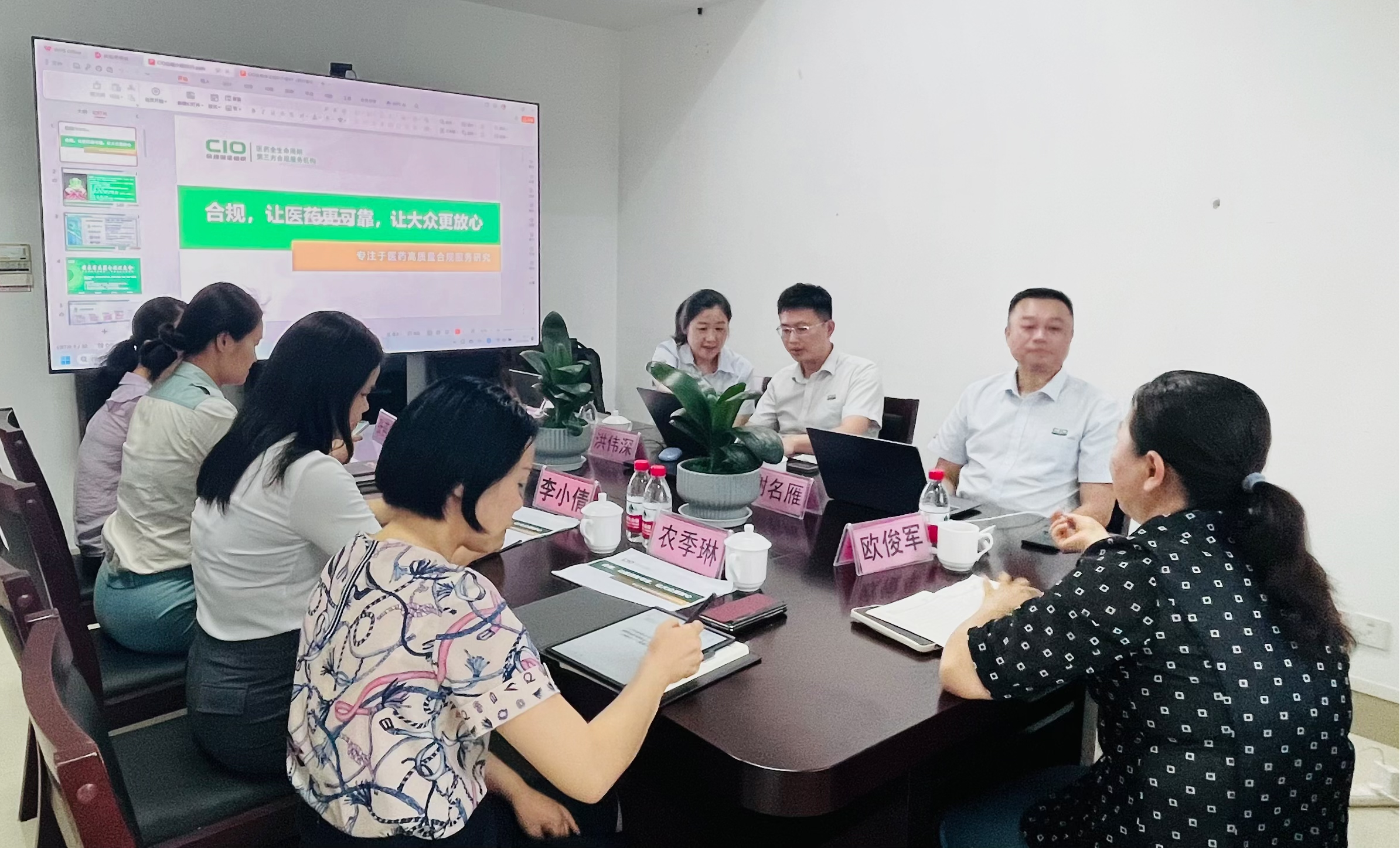 广西研讨会.png