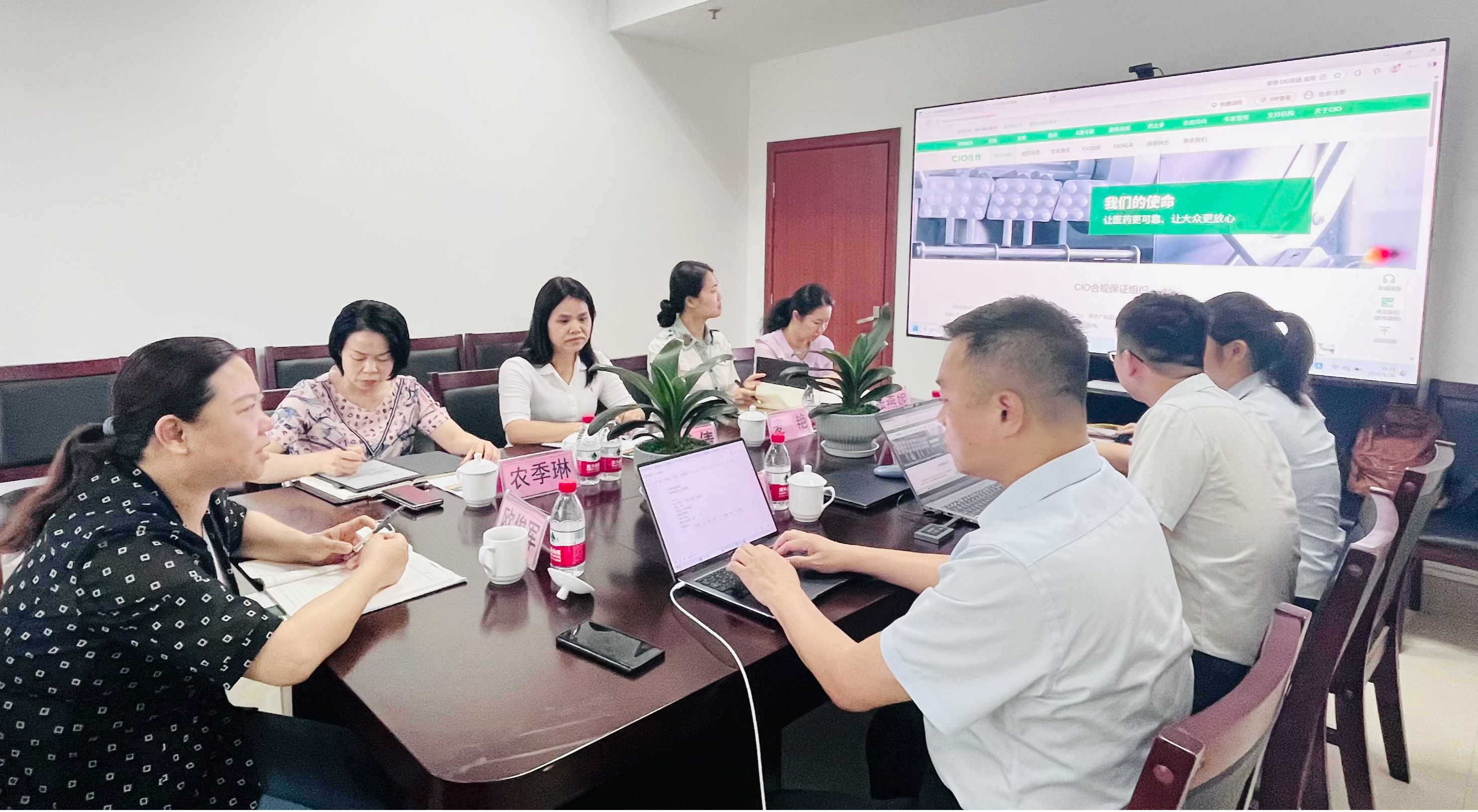 广西探讨会2.png