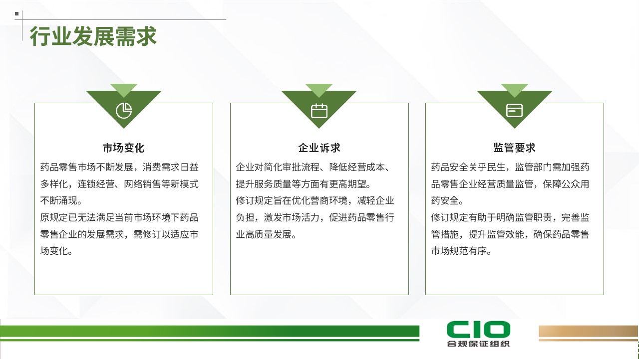 幻灯片5.JPG