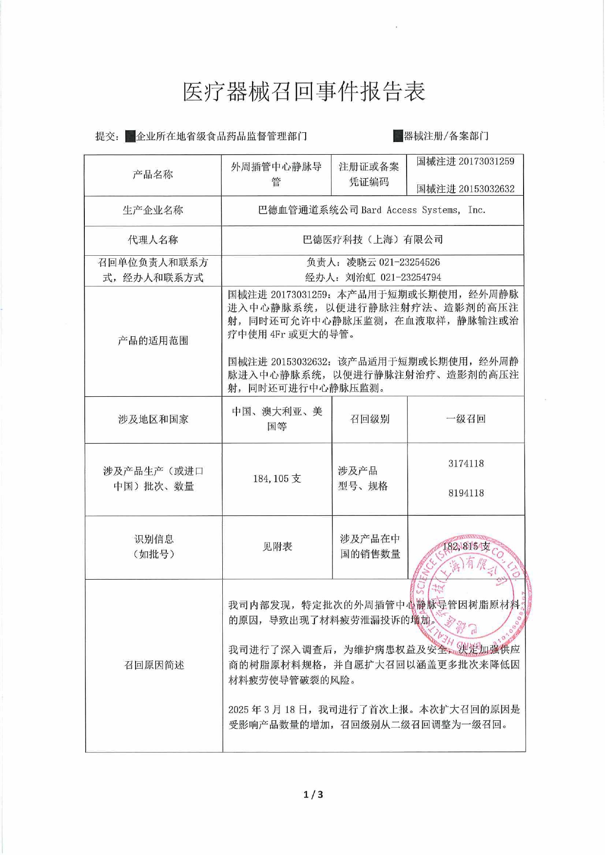 1_page-0001.jpg