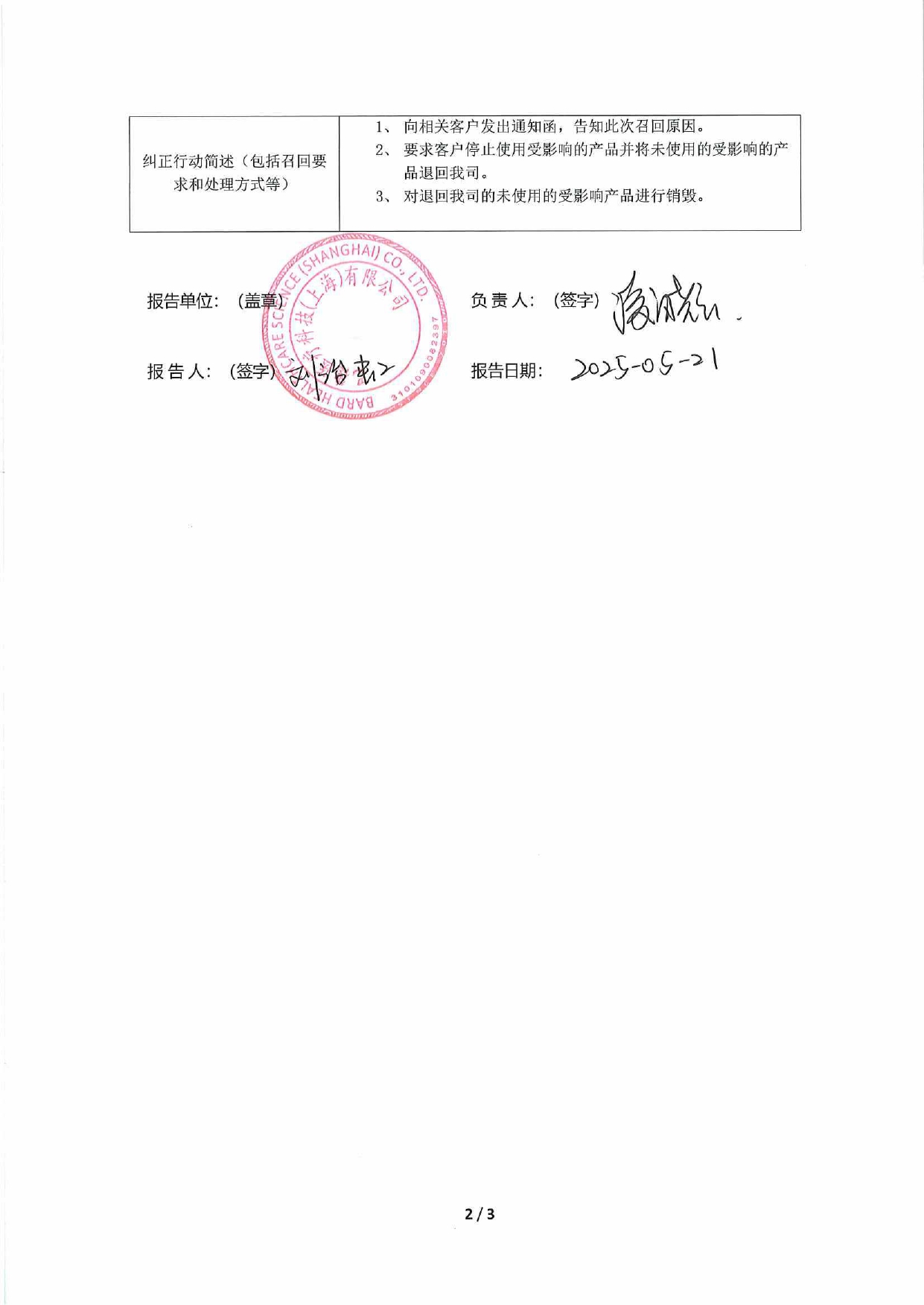 1_page-0002.jpg
